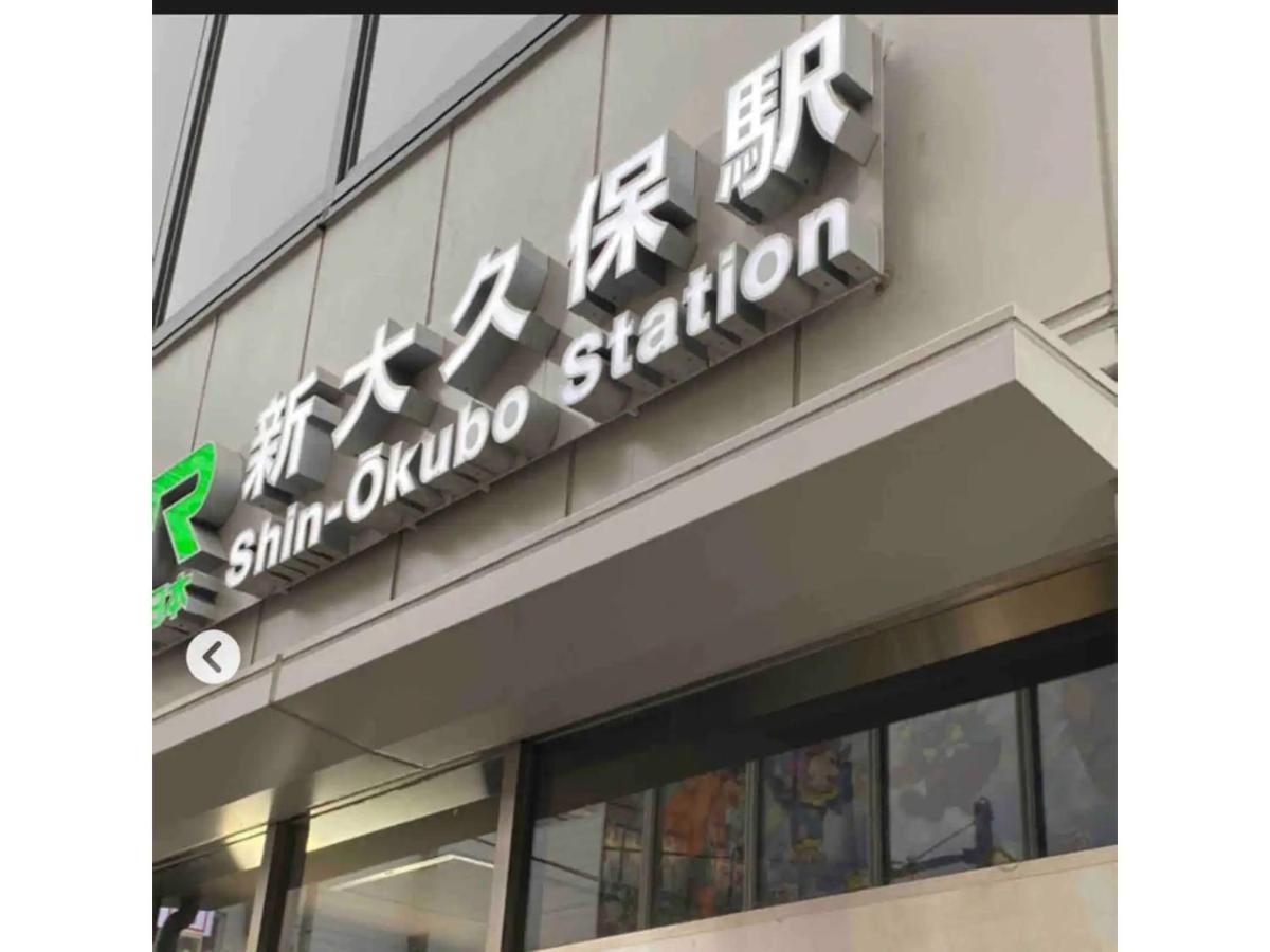 In Shinjuku - Vacation 15729
