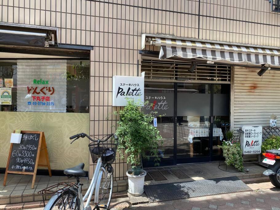Good Aces To Shibuya/2mins Walk Sta/max12ppl/1flor Holiday home