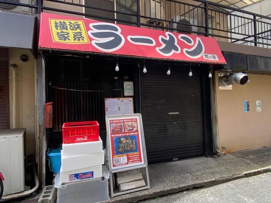 Good Aces To Shibuya/2mins Walk Sta/max12ppl/1flor * Tokyo