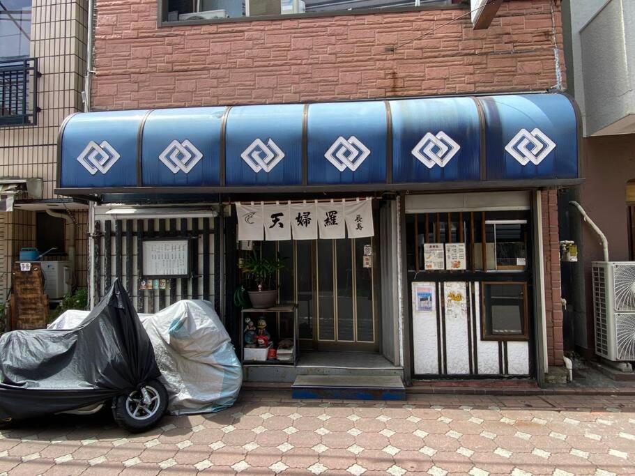 Good Aces To Shibuya/2mins Walk Sta/max12ppl/1flor Holiday home Tokyo
