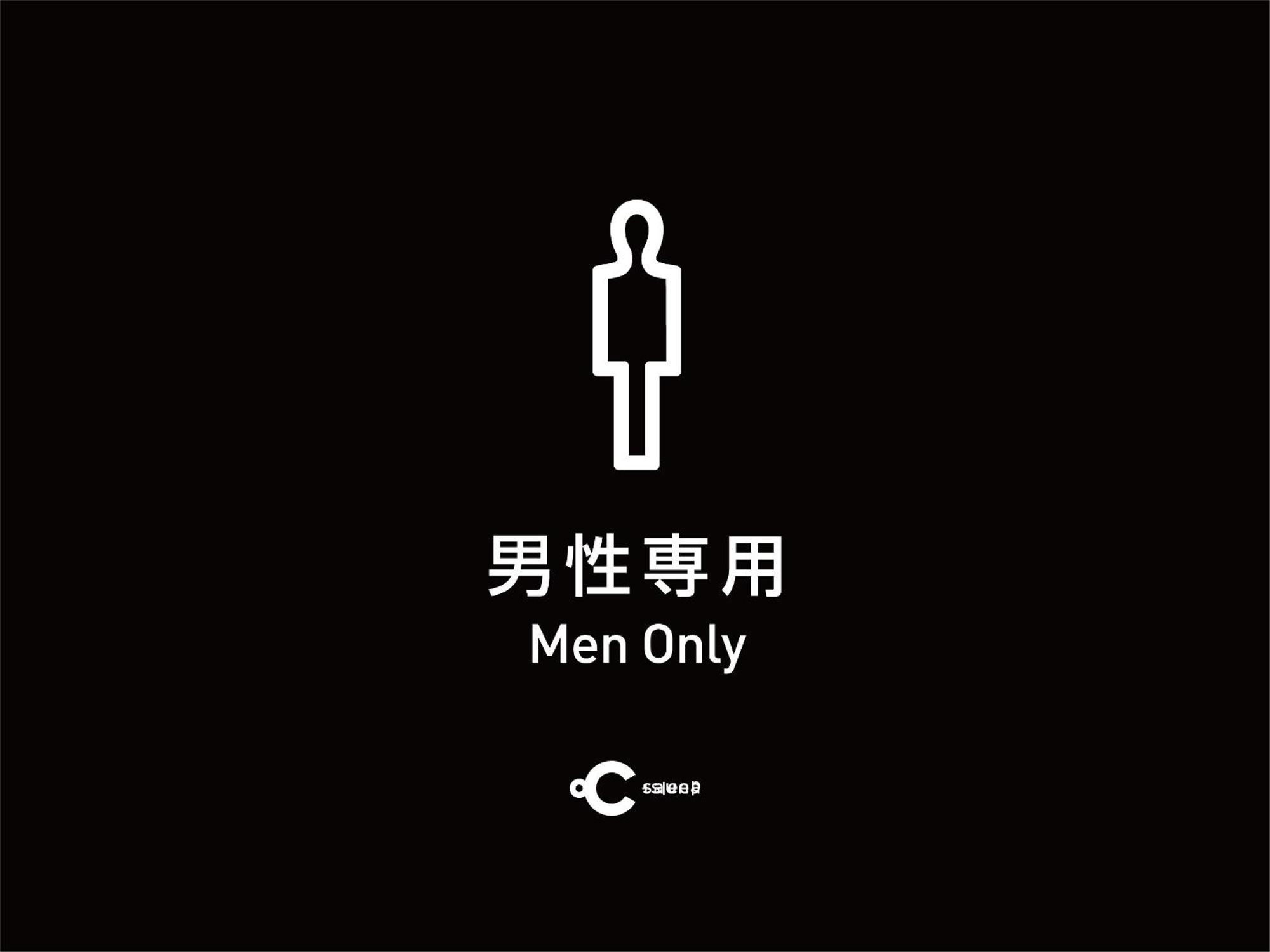 Capsule hotel Do-c Gotanda 2*