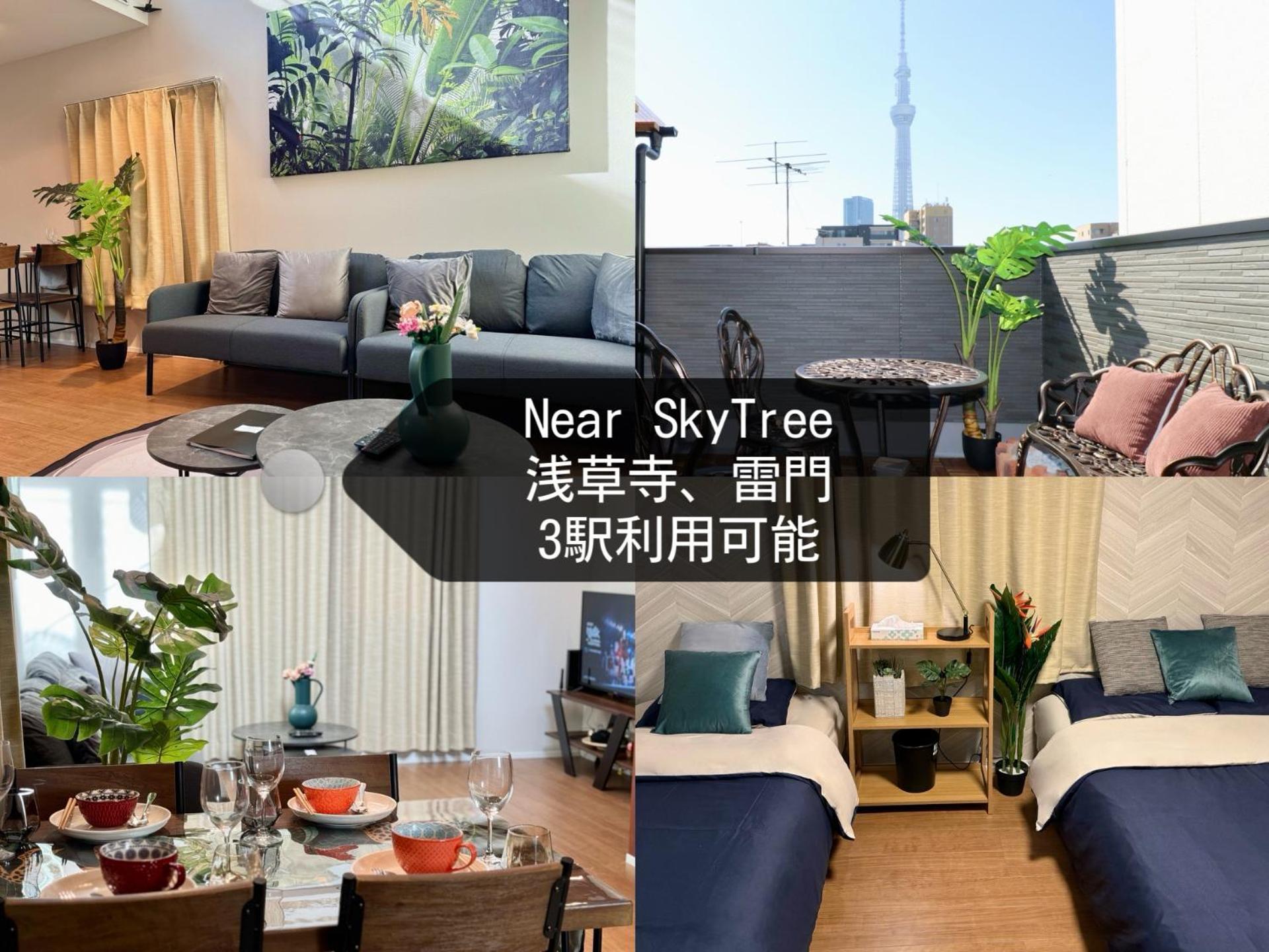 Sky Terrace 新築独栋戸建 阳光露台观景天空树 *