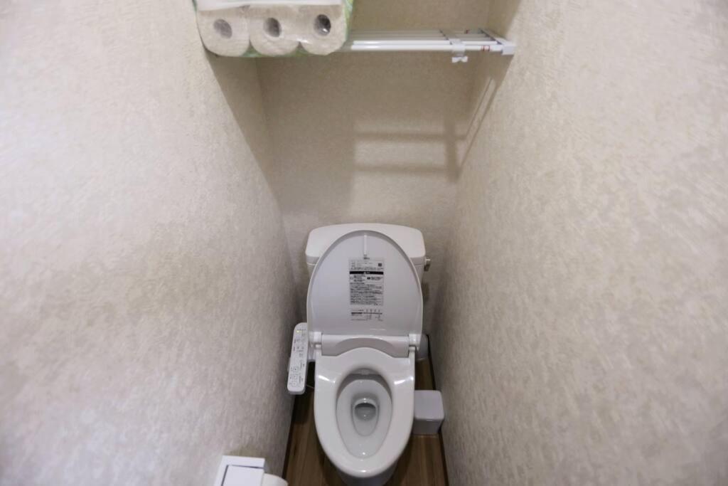 Jr Otsuka Station 8min/toshima Area/suitable For 4-7ppl * Tokyo
