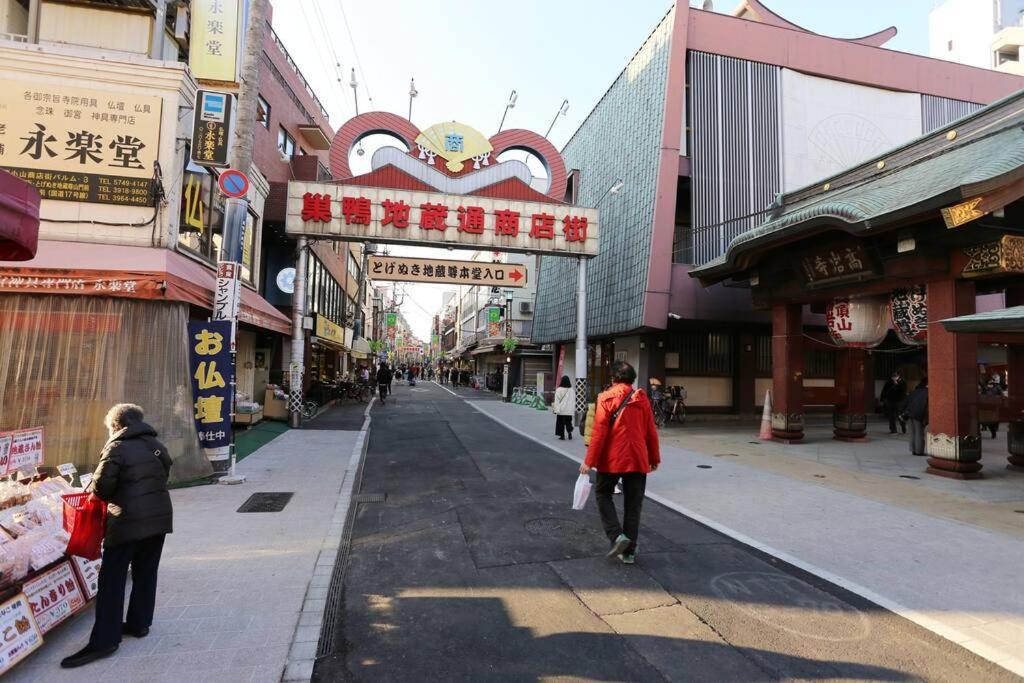Jr Otsuka Station 8min/toshima Area/suitable For 4-7ppl Apartment