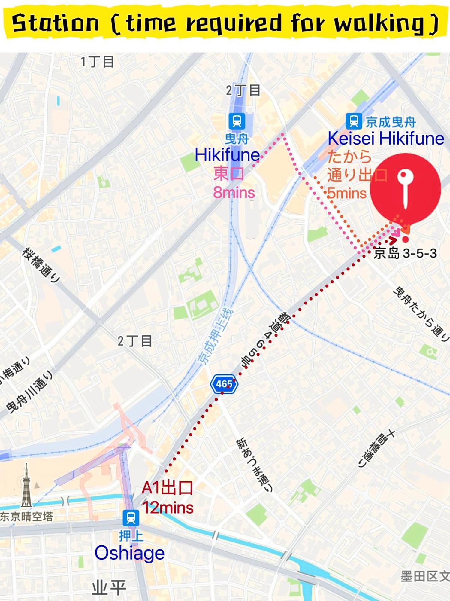Sky Terrace 新築独栋戸建 阳光露台观景天空树 *
