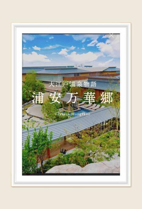 アンドステイ島尻5丁目 Apartment *