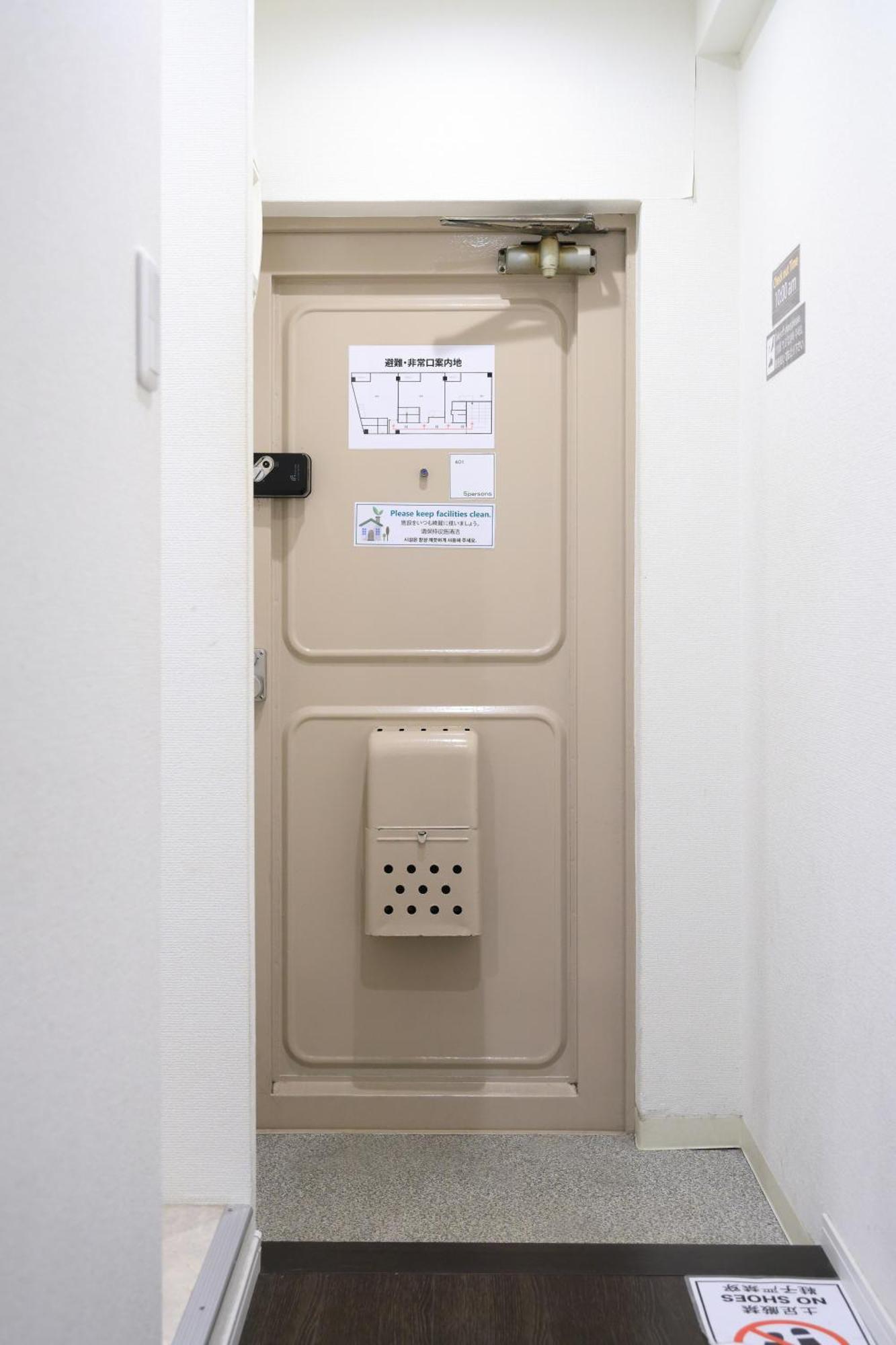 Sumo Morisita House Apartment *