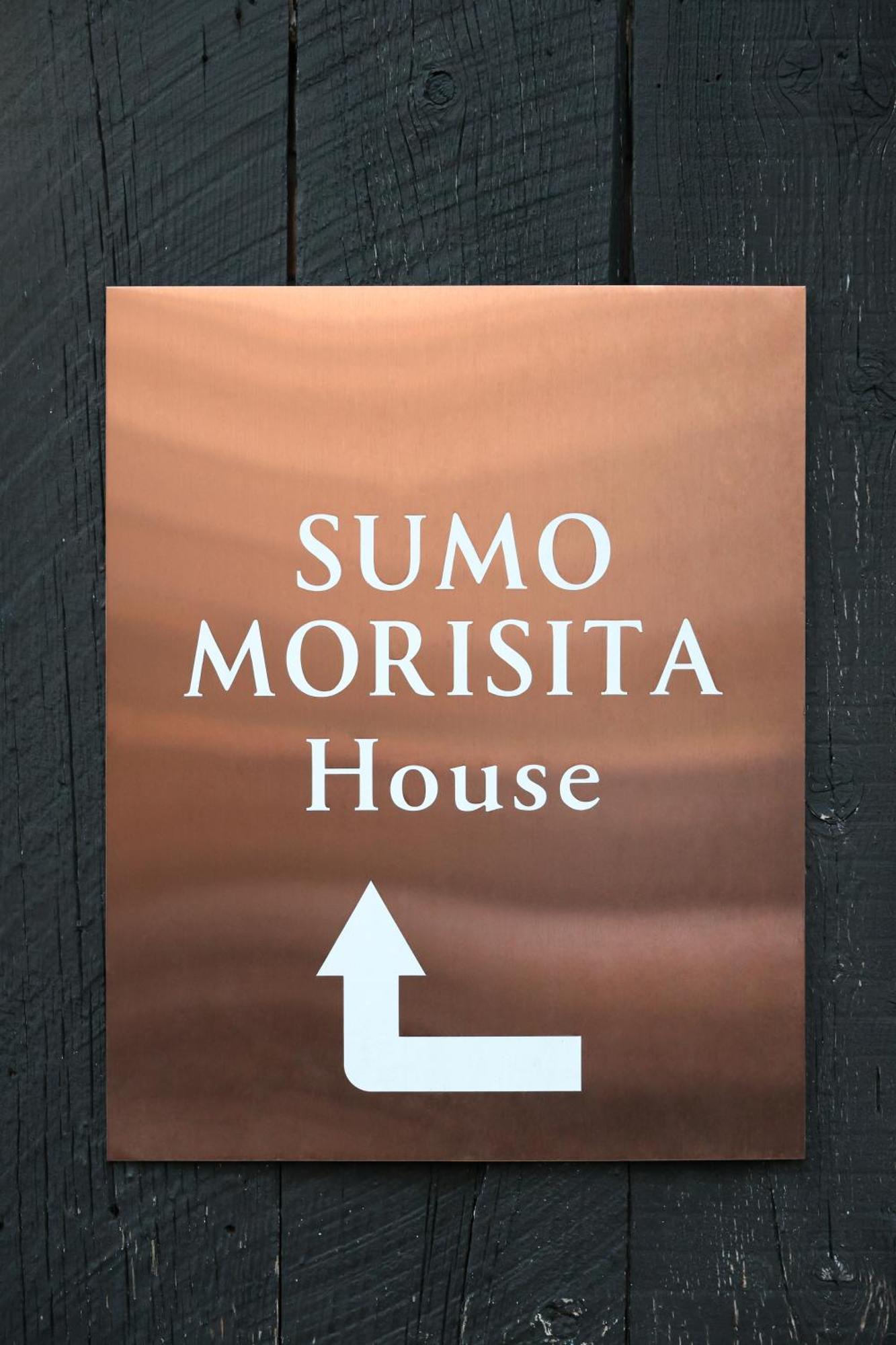 Sumo Morisita House Apartment