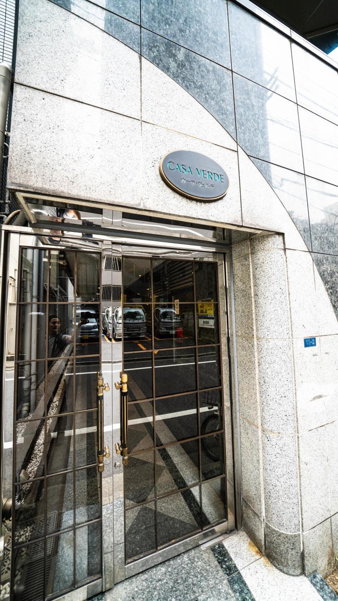 Free Wifi#shinjuku Area#2 Mins To Station#max3ppl Apartment Tokyo