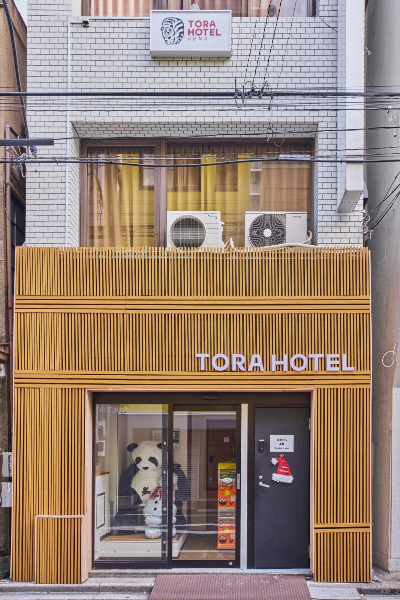 Tora Ueno - Vacation 52811v