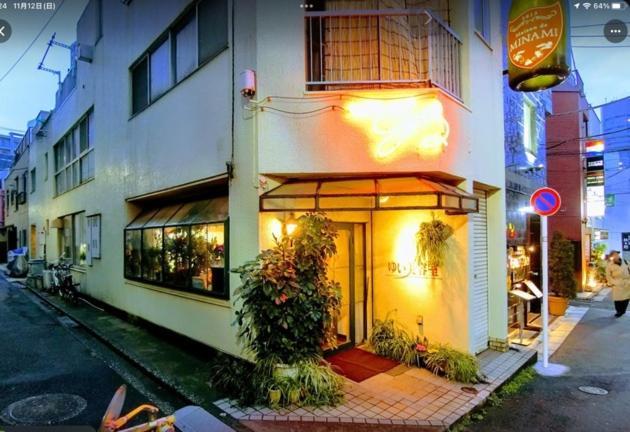 Ito Building 1st Floor B, 2nd Floor, 3rd Floor - Vacation 50412v *