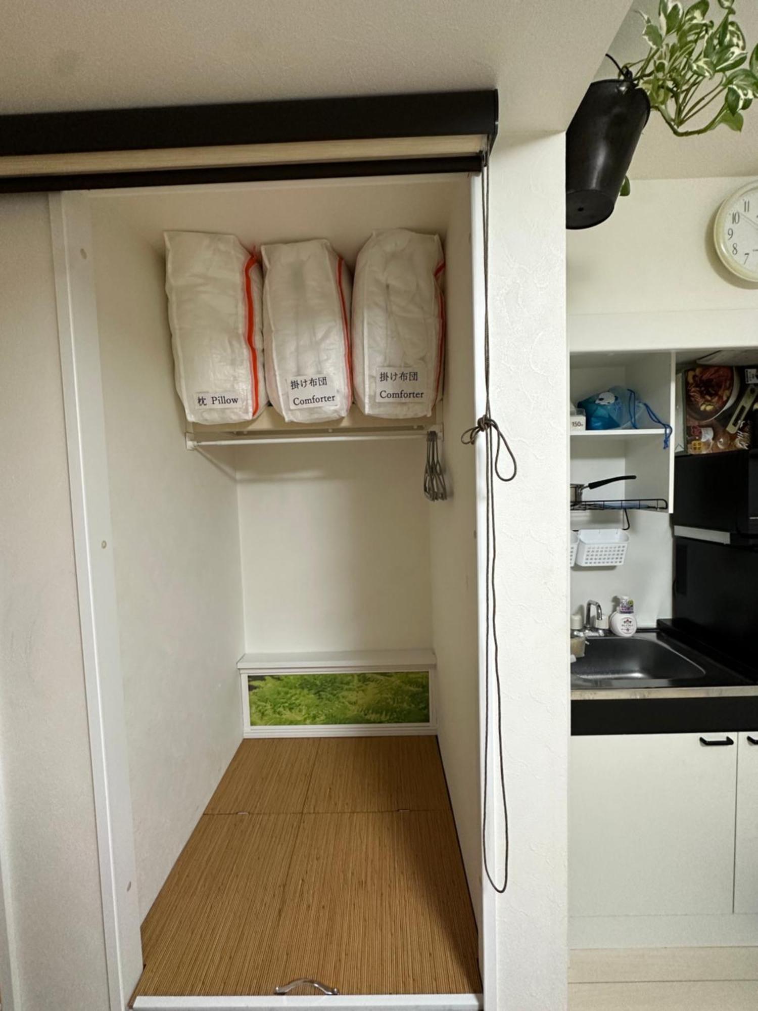 Apartment アイリスコート