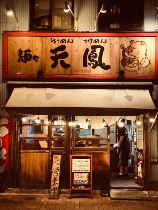 Tanuki House No. 2 ! Shinjuku！nearest Station 1 Min, Over 100㎡ Villa Tokyo