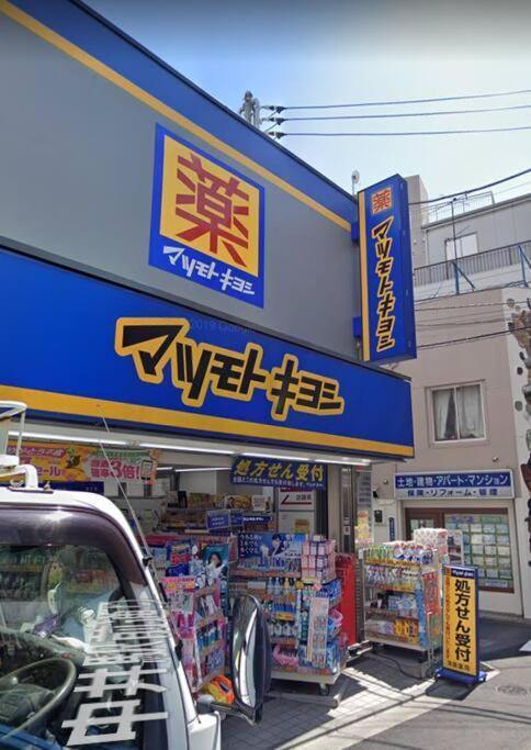 Tanuki House No. 2 ! Shinjuku！nearest Station 1 Min, Over 100㎡