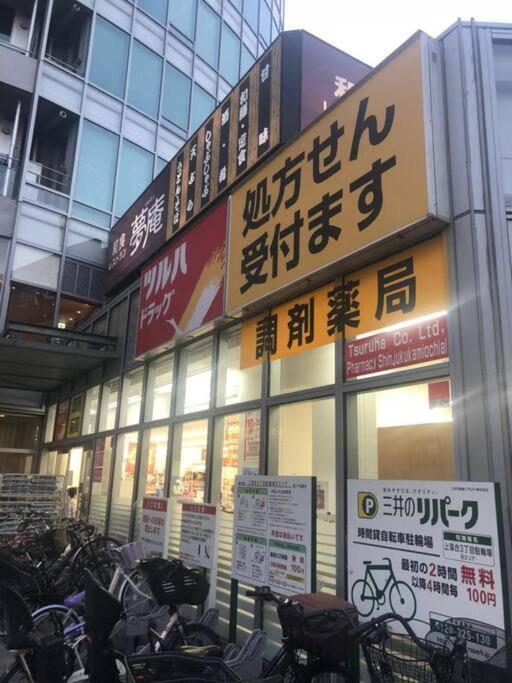 Villa Tanuki House No. 2 ! Shinjuku！nearest Station 1 Min, Over 100㎡ Tokyo