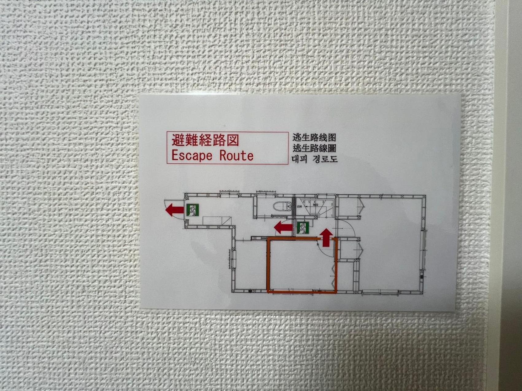 Qy Tokyo