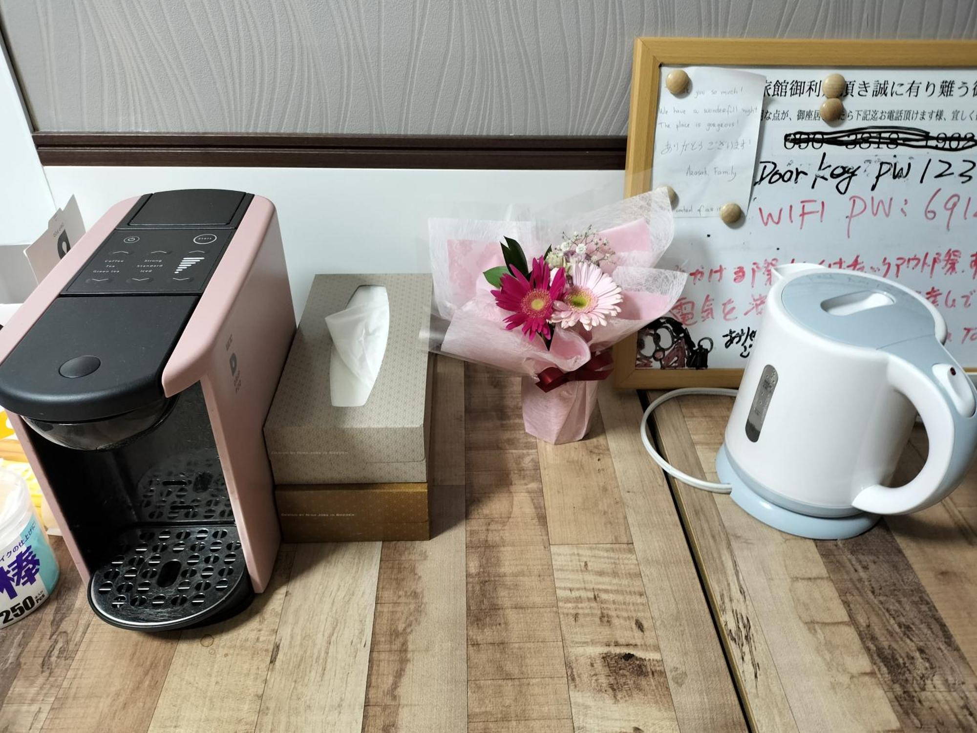 Belle Via Hotel Tokyo