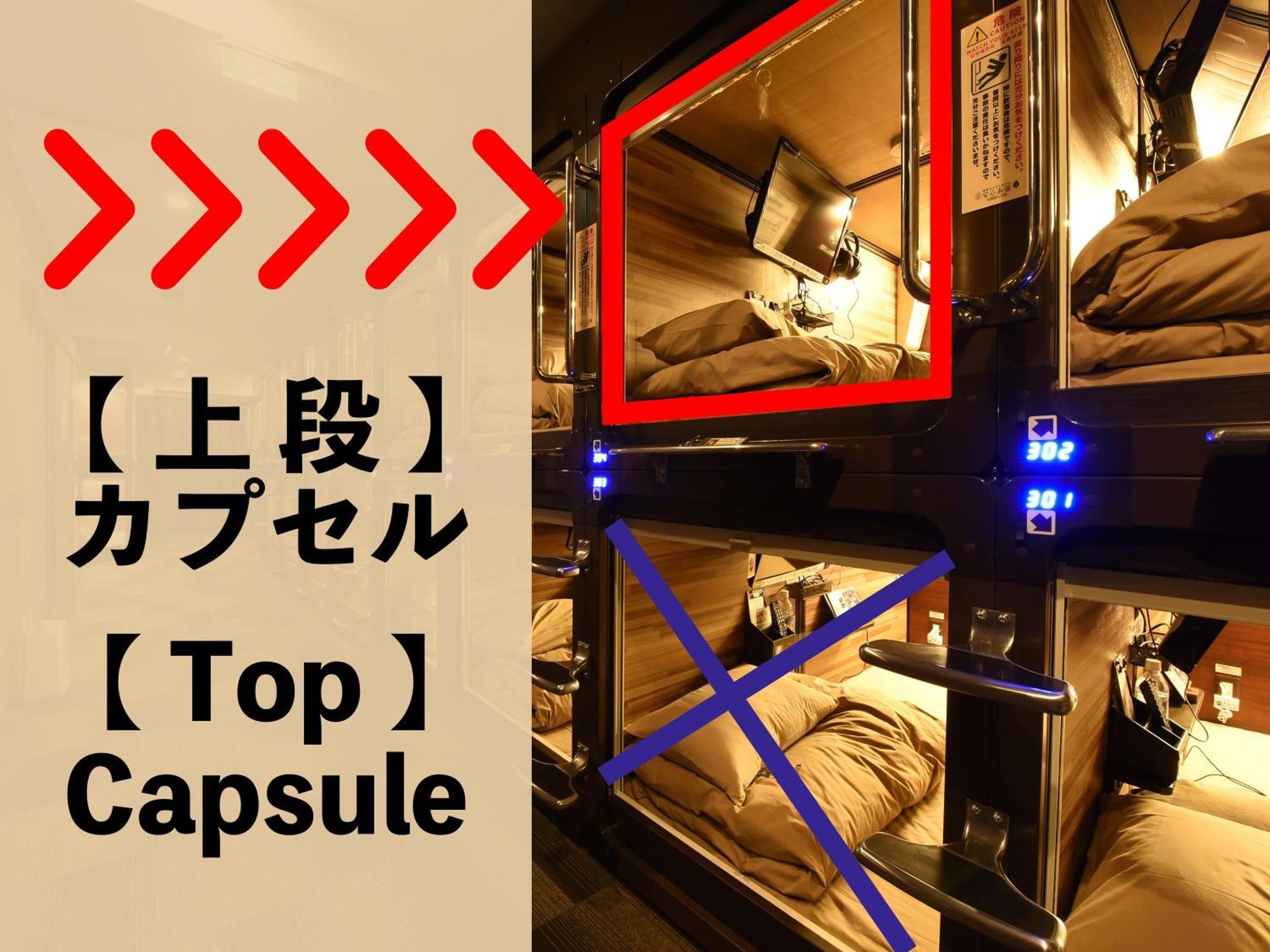 Anshin Oyado Shinjuku Ekimaeten