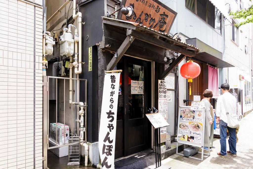 Shogun Shibuya * Tokyo