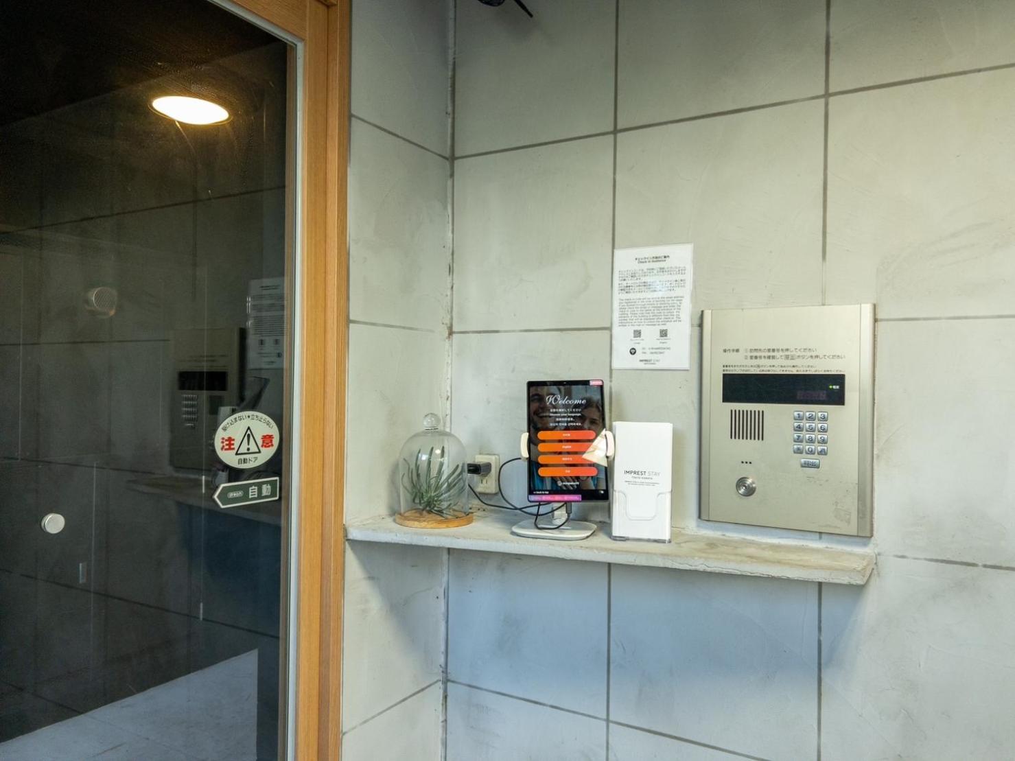 Imprest Kamata Aparthotel