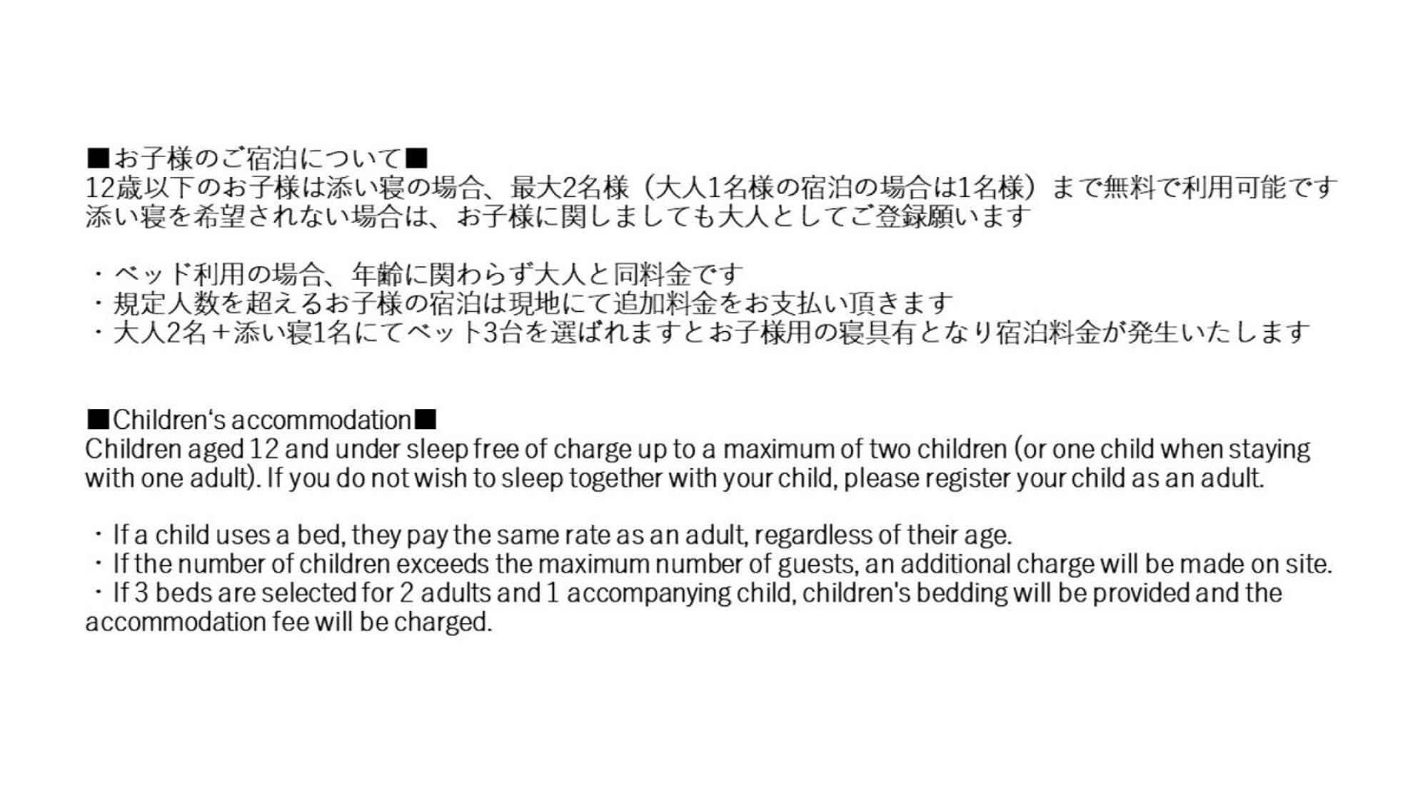 Monday Premium Akihabara Aparthotel 4*