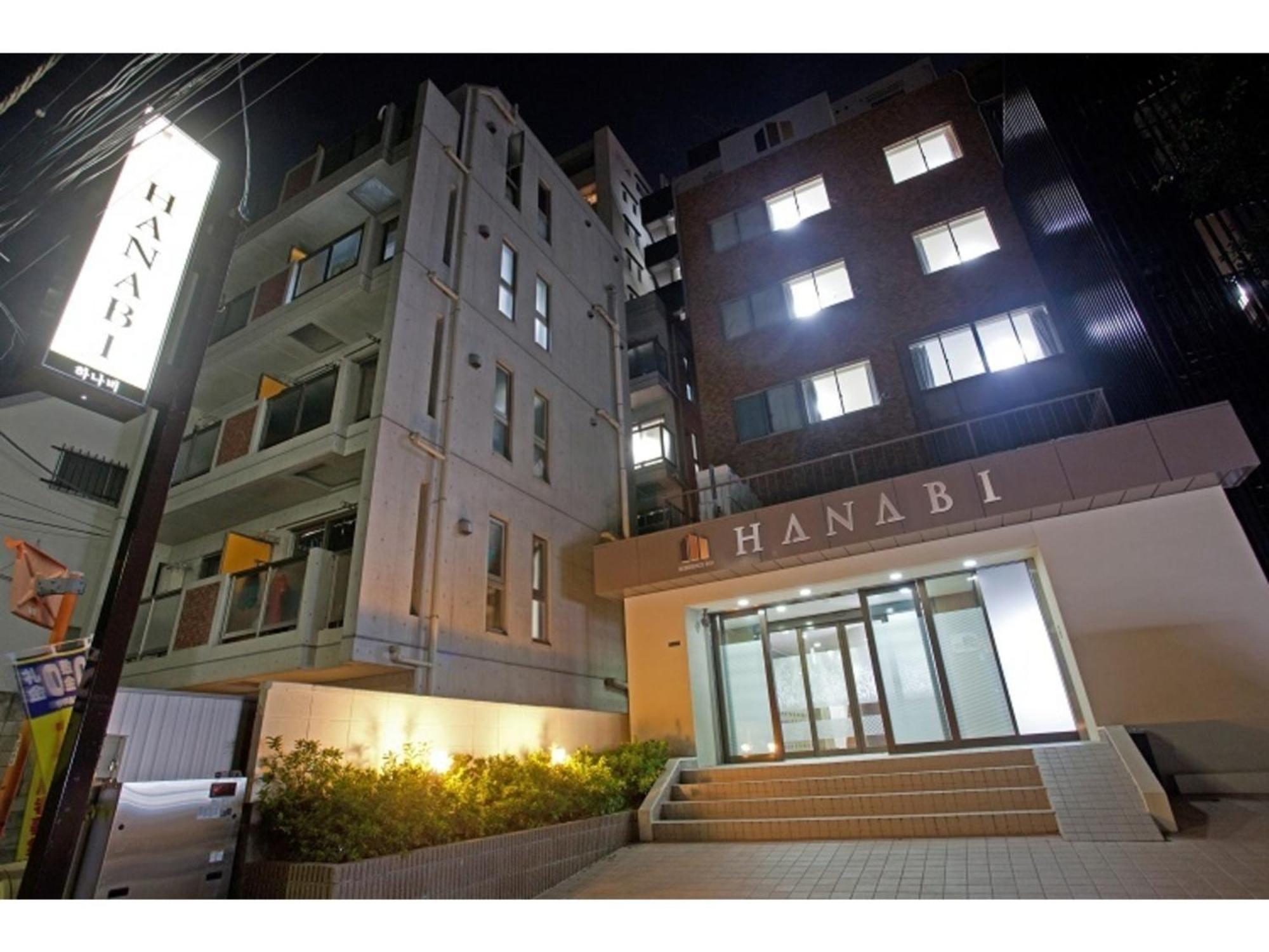 Hotel Hanabi - Vacation 62608v *