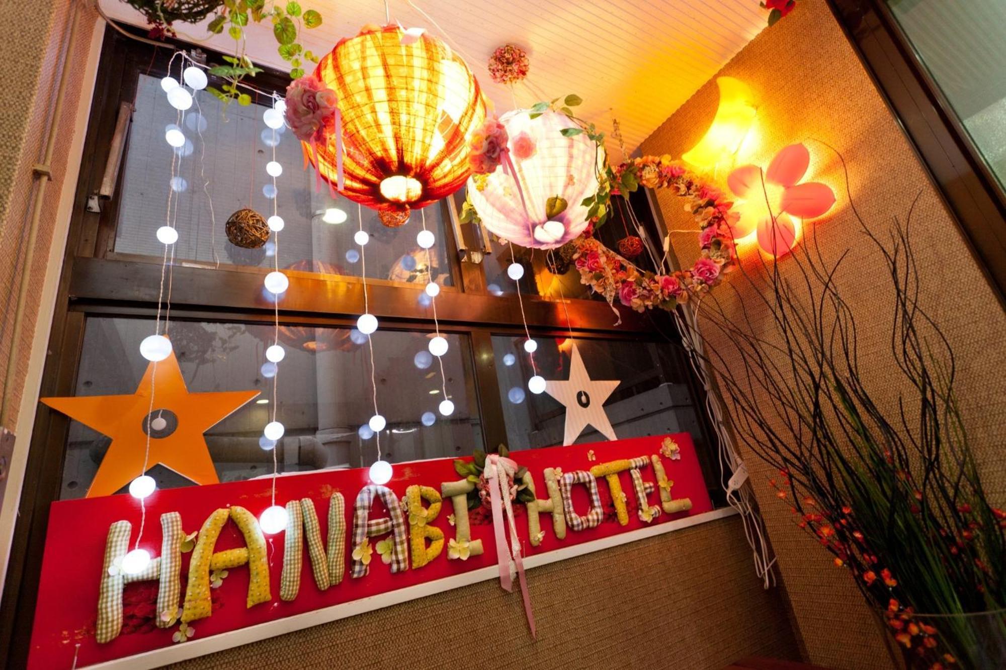 Hotel Hanabi - Vacation 62608v *