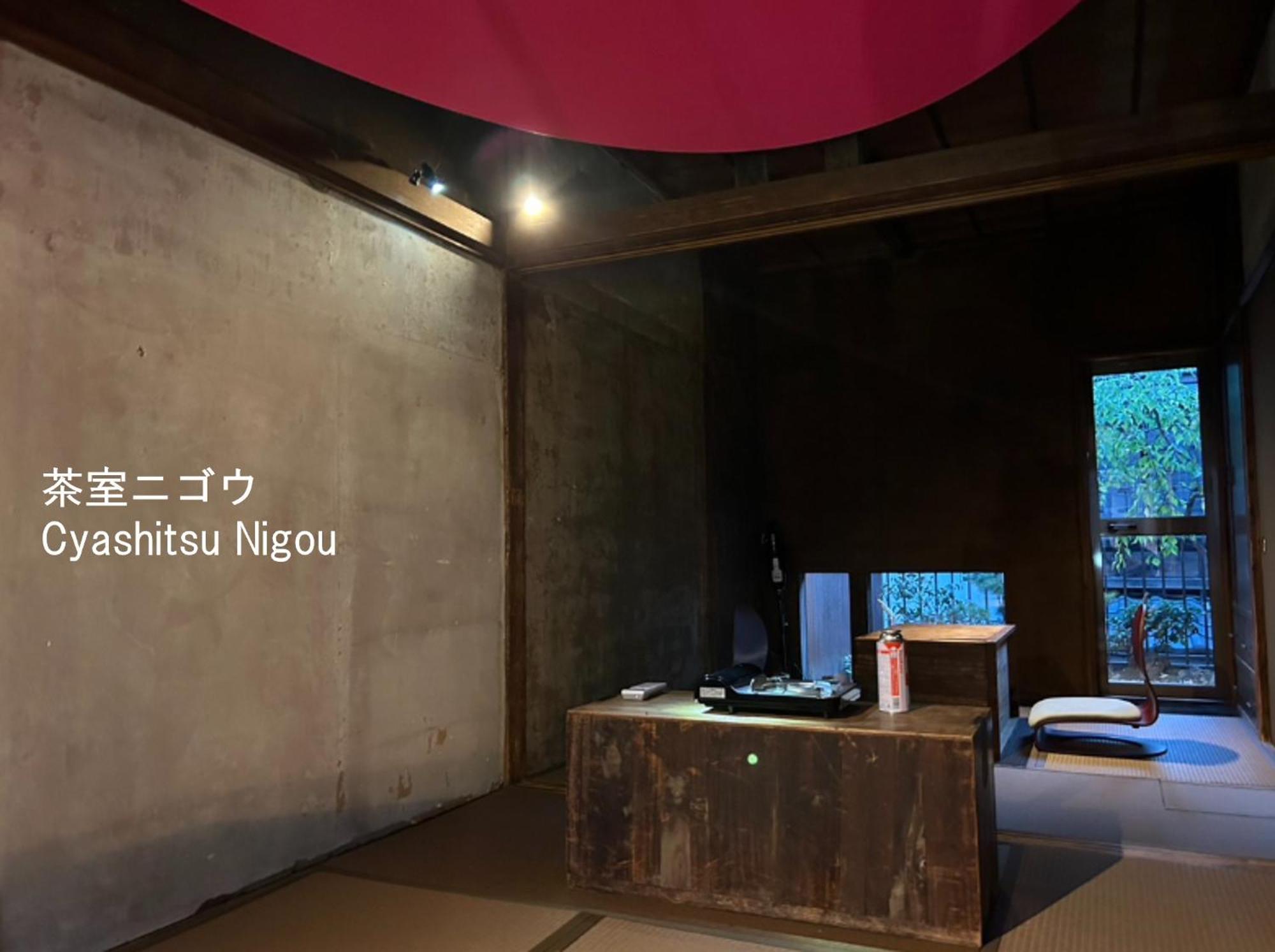 Cyashitsu Asakusa Ryokan Tokyo
