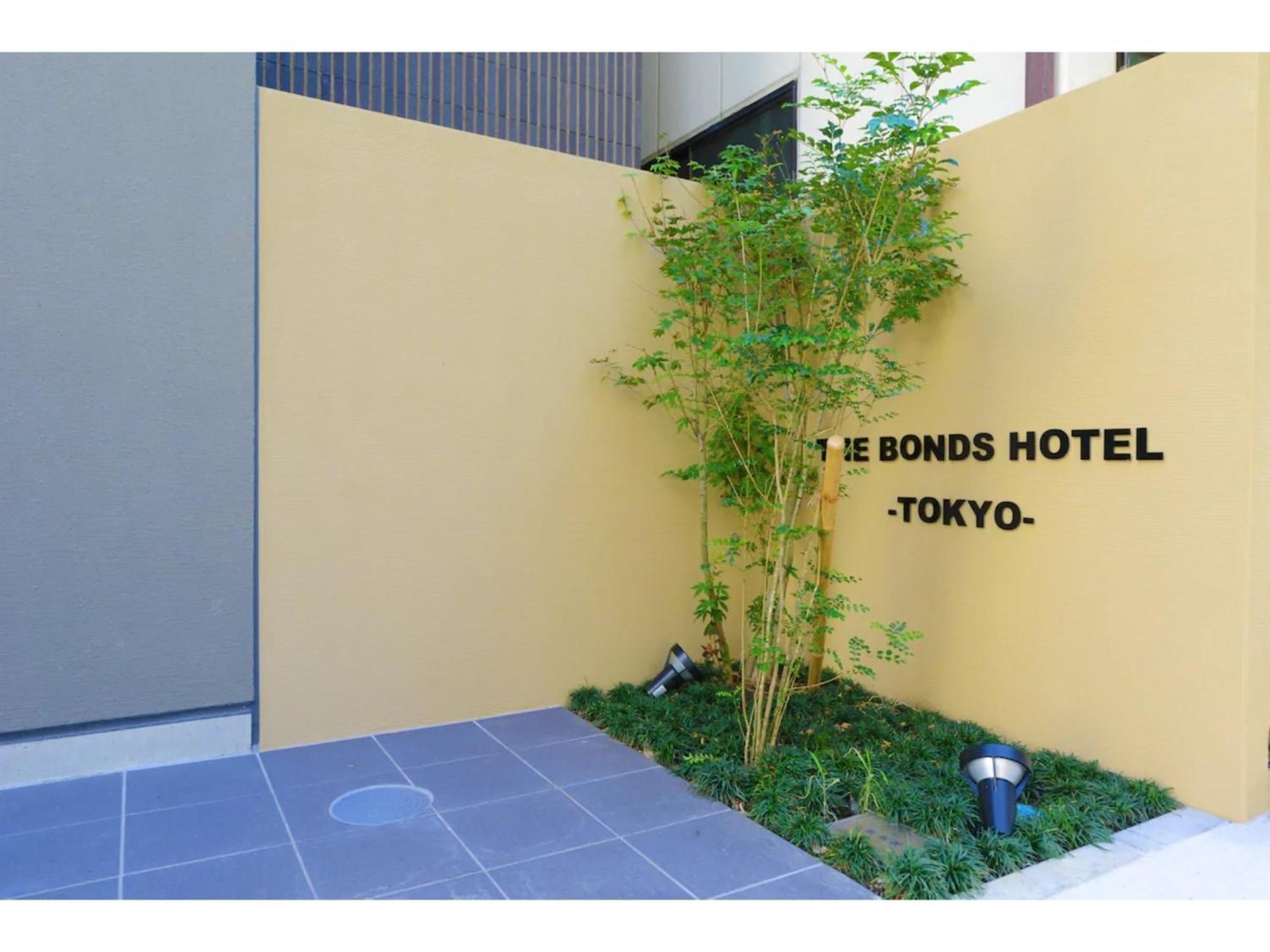 The Bonds - Vacation 48446v Hotel Tokyo