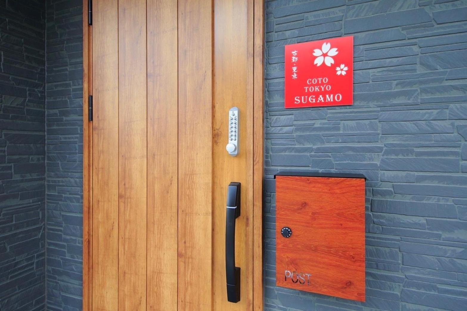 Coto Sugamo Apartment