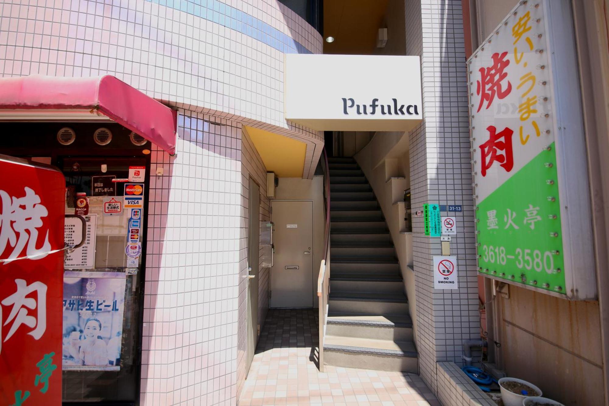 Apartment New! Pufuka Hikifune｜120㎡ Tokyo