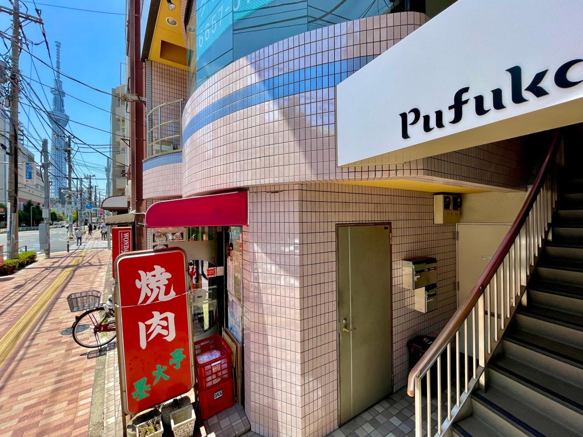 Apartment New! Pufuka Hikifune｜120㎡ Tokyo