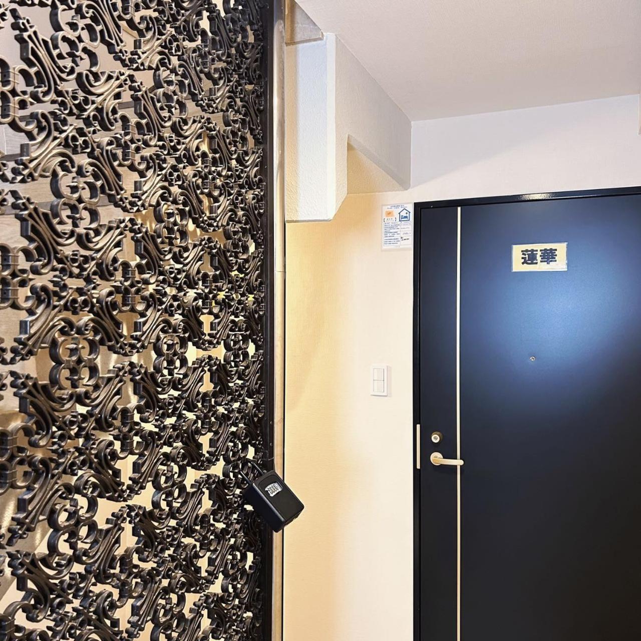 Apartment Shiki No Sai Asakusa Tokyo