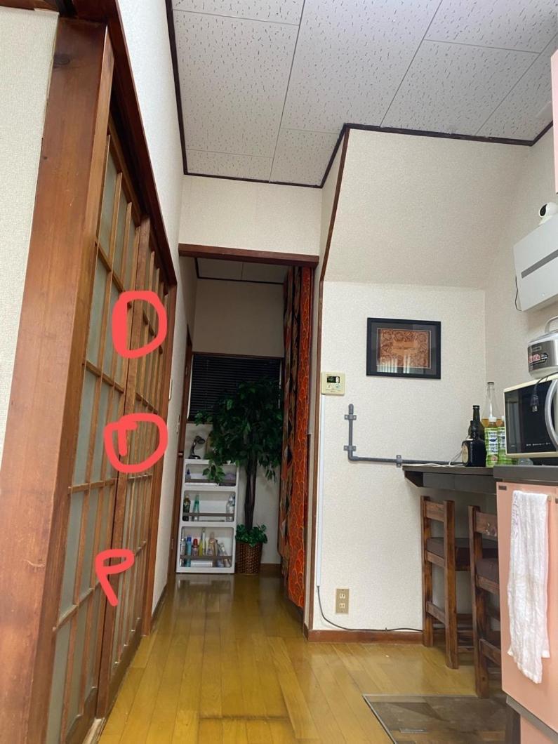 小辣椒民宿 Homestay Tokyo