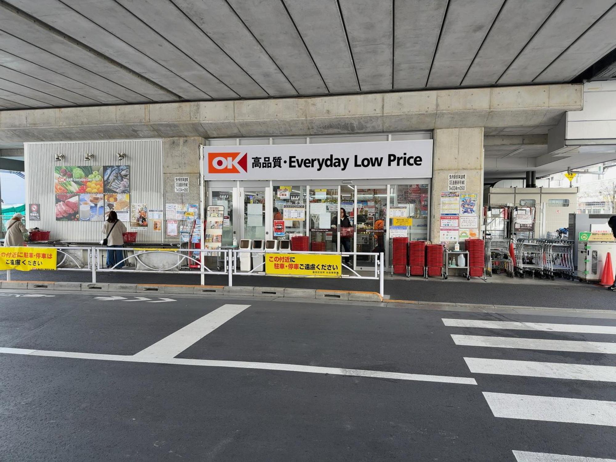 Relax Place * Tokyo