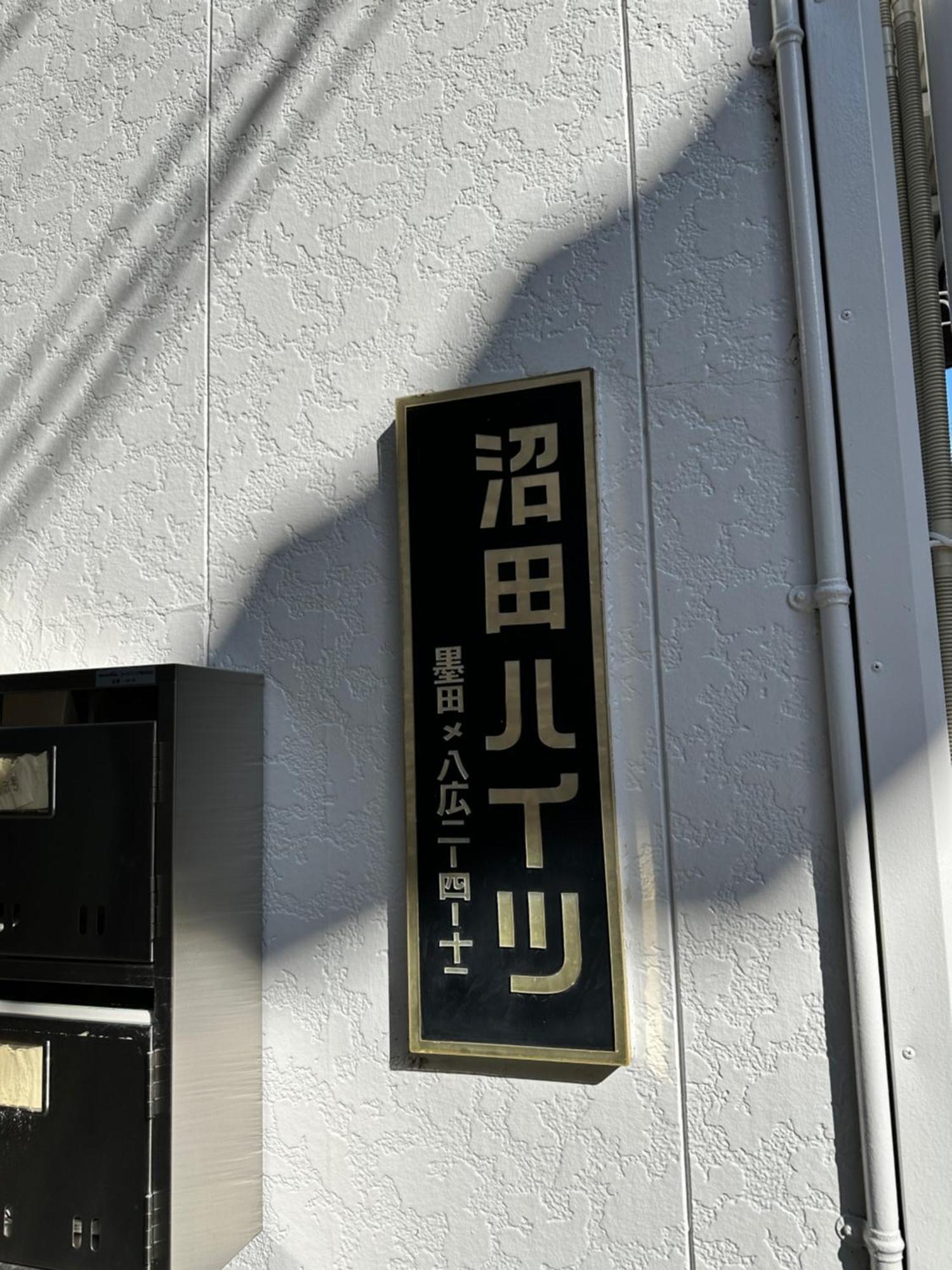 Apartment Relax Place *
