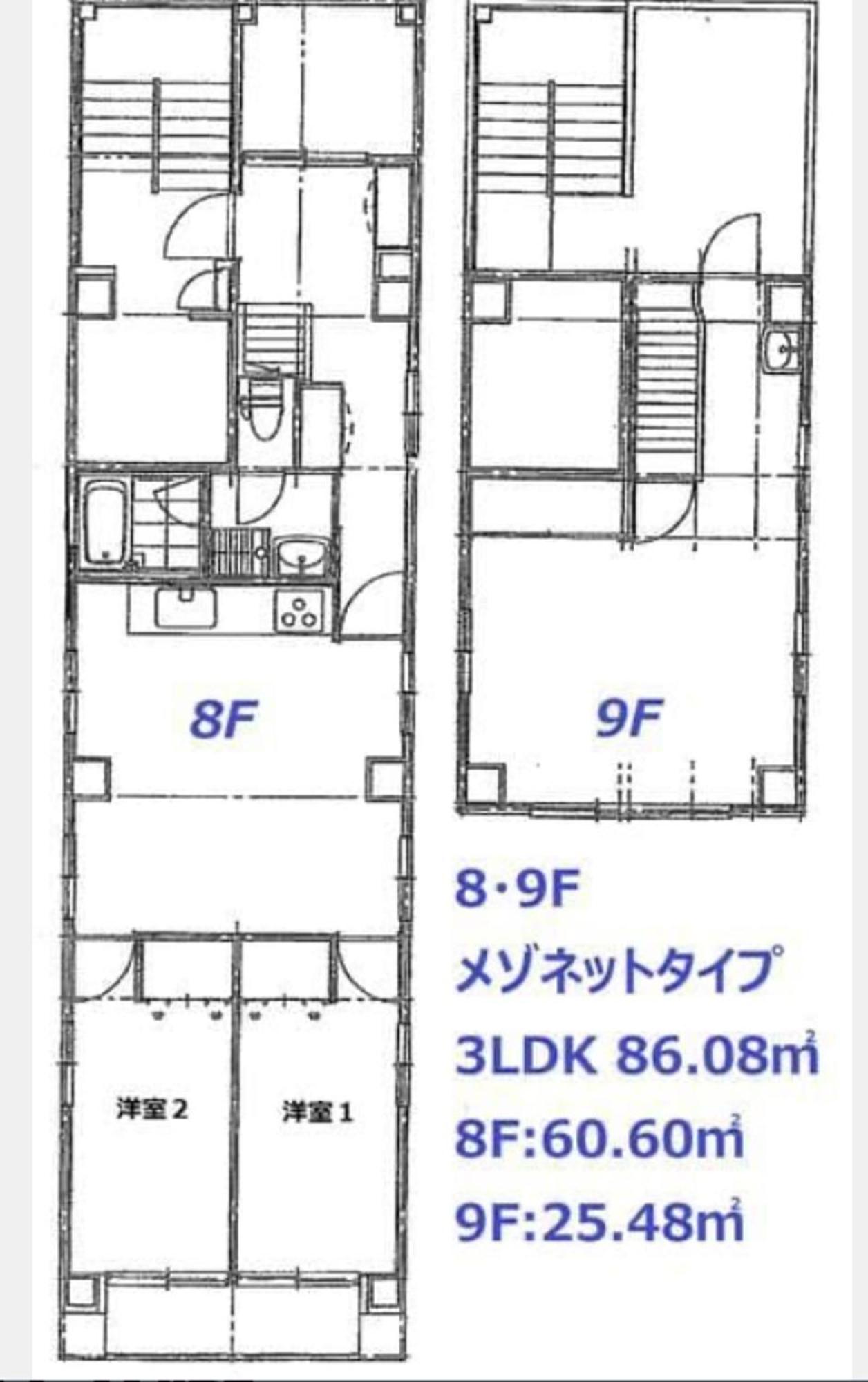 Skytree View Hotel-near Ryukoku,asakusa,kinshicho Tokyo