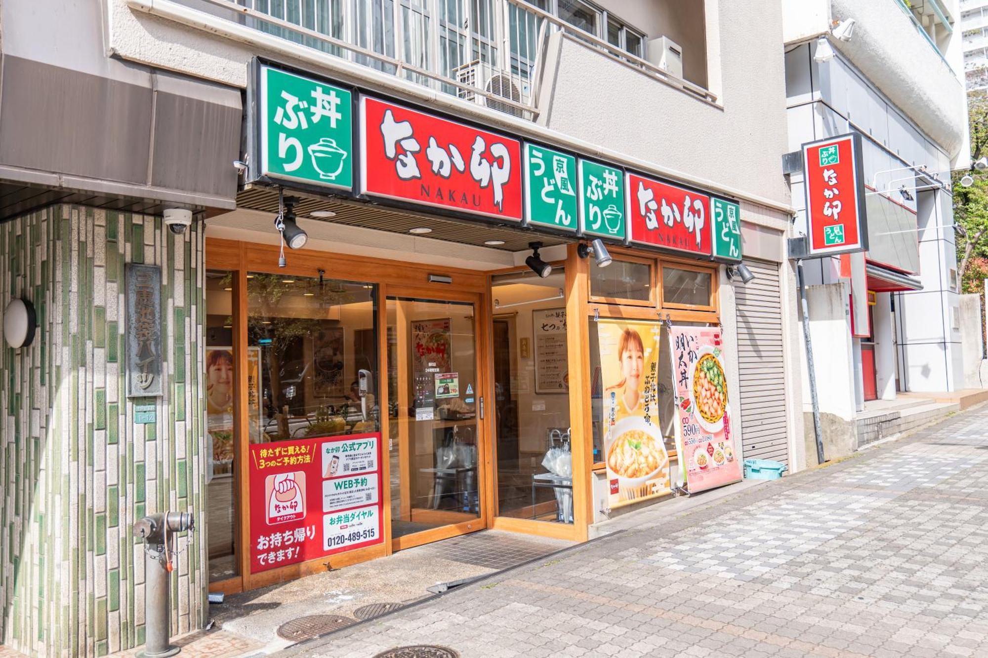 桜の川15 Detached House Ikebukuro 2 Mins Kanamecho Station 1 Min Eight People Tokyo