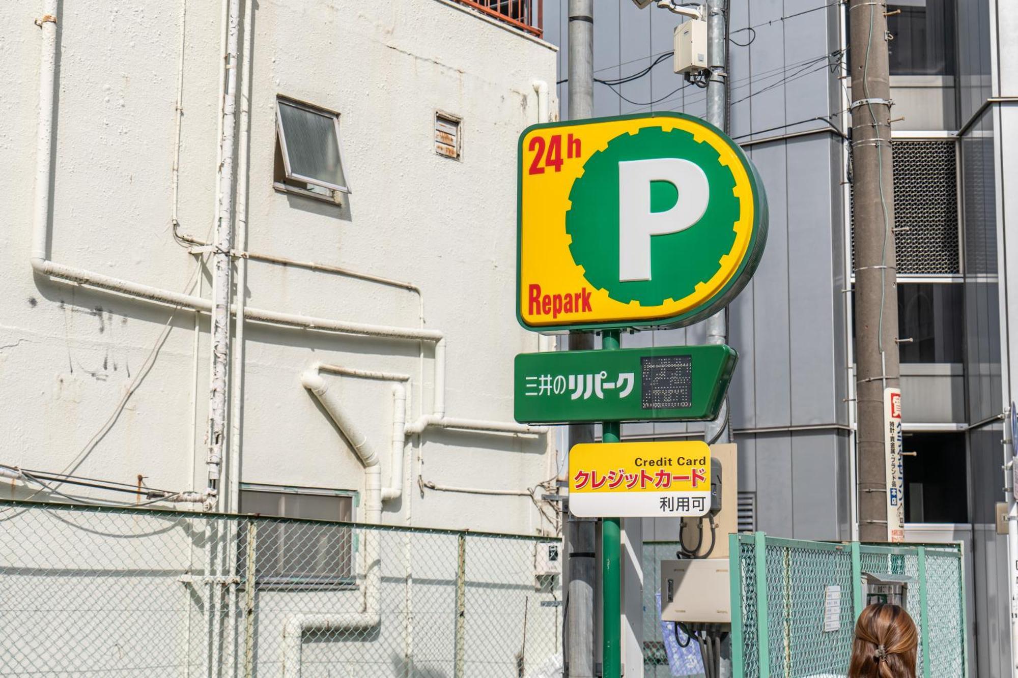 桜の川15 Detached House Ikebukuro 2 Mins Kanamecho Station 1 Min Eight People *