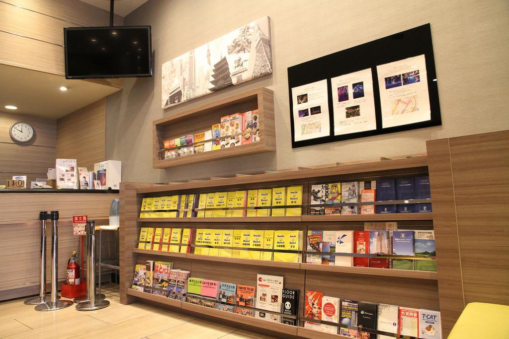 Smile Nihonbashi Hotel 3*