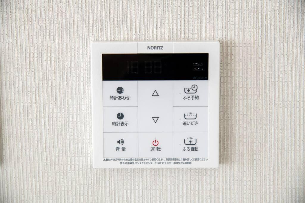 オーシャンズスイート 東京ディズニーリゾートマリンバルコニー303室 Apartment Tokyo