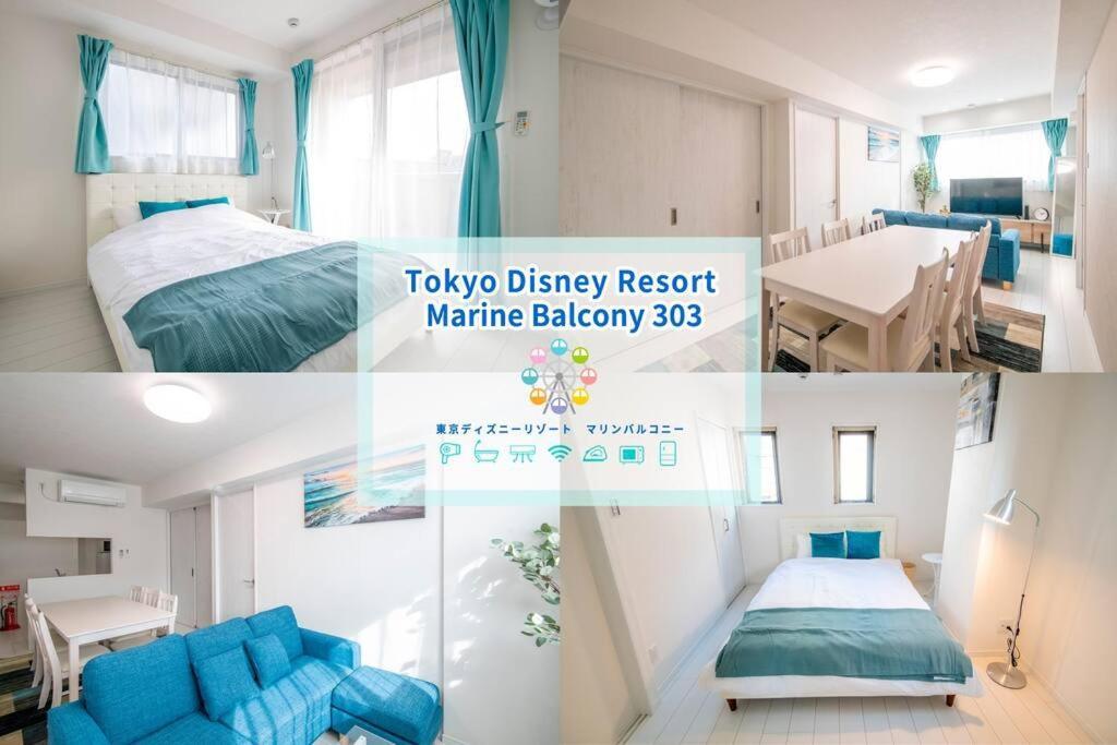 オーシャンズスイート 東京ディズニーリゾートマリンバルコニー303室 Apartment Tokyo