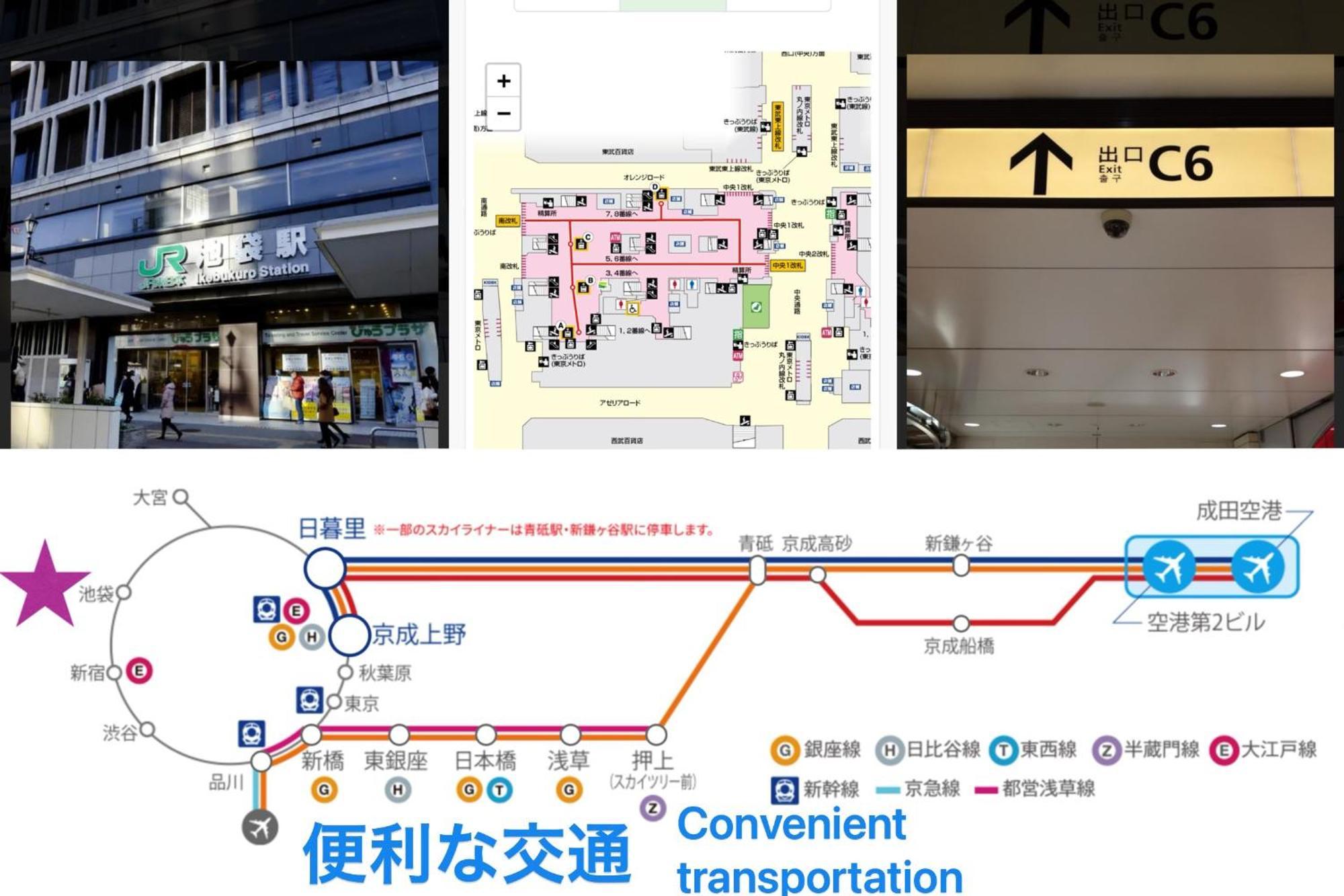 Apartment Tokiwa 10 Building 6min Walk From Ikebukuro *