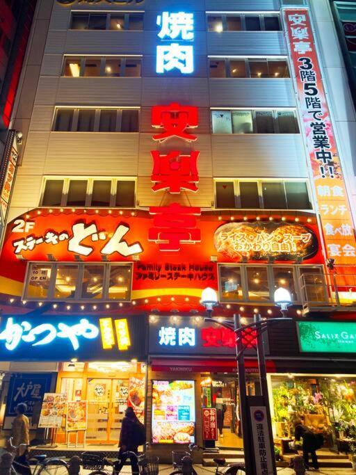 アンドステイ志茂5丁目 Apartment Tokyo