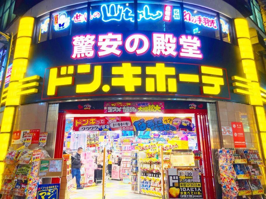 Apartment アンドステイ志茂5丁目