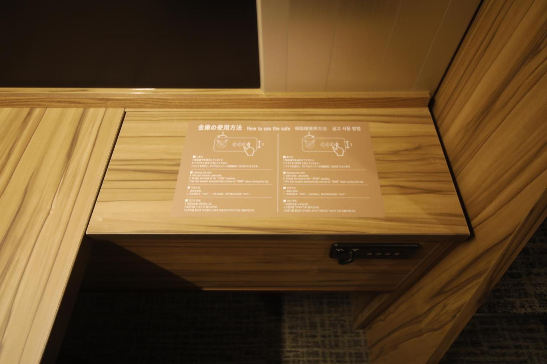 Hotel Dormy Korakuen 3*