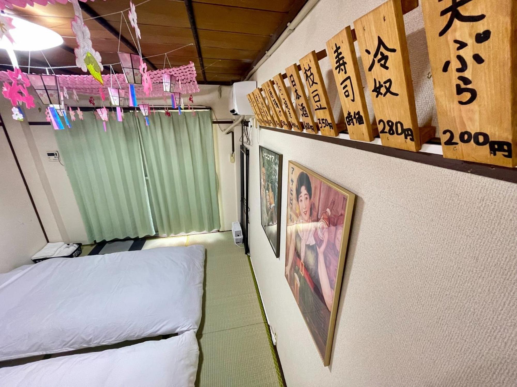 Shobi Building 2 208 - Vacation 16685 Guest house Tokyo