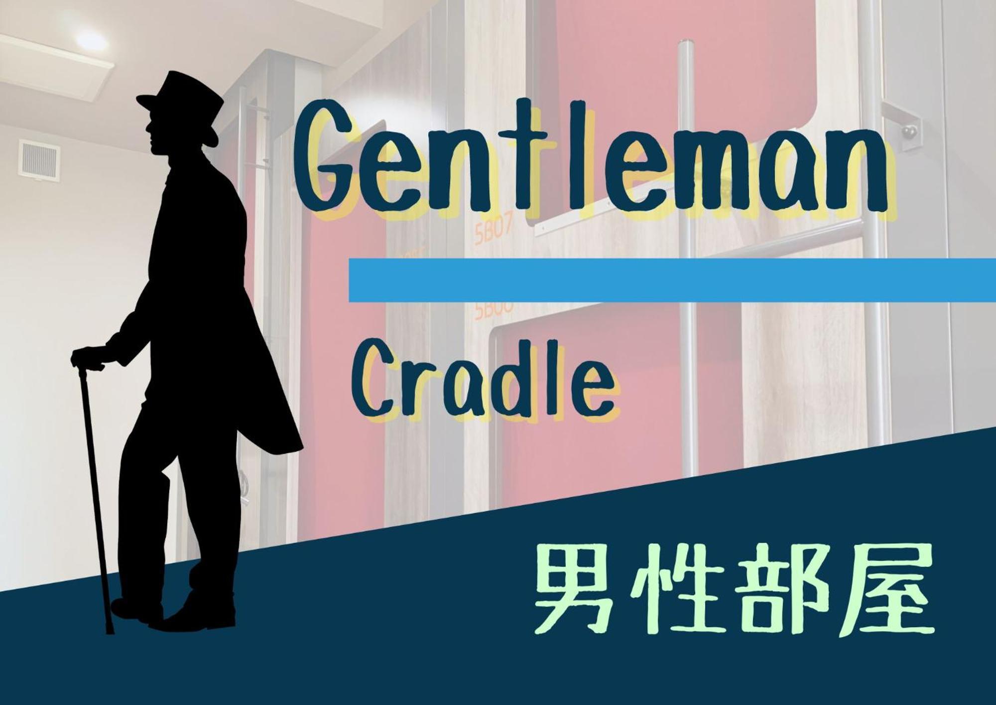 Beagle Hostel＆apartments Hostel Tokyo