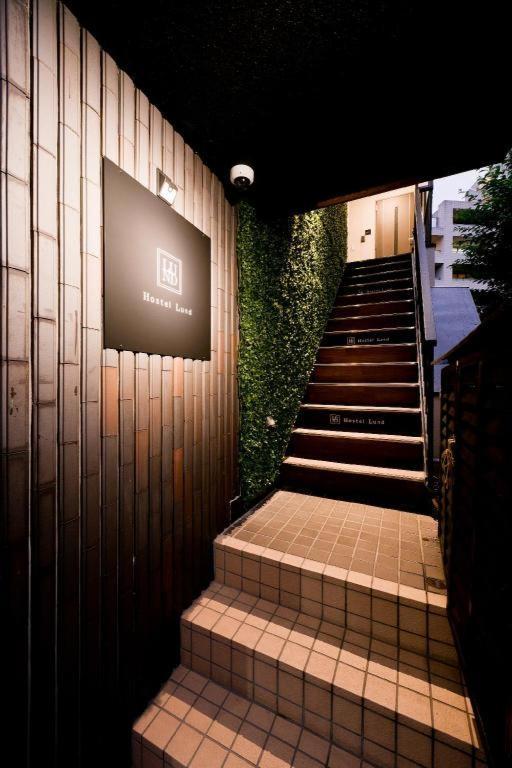 Lund I -oimachi-