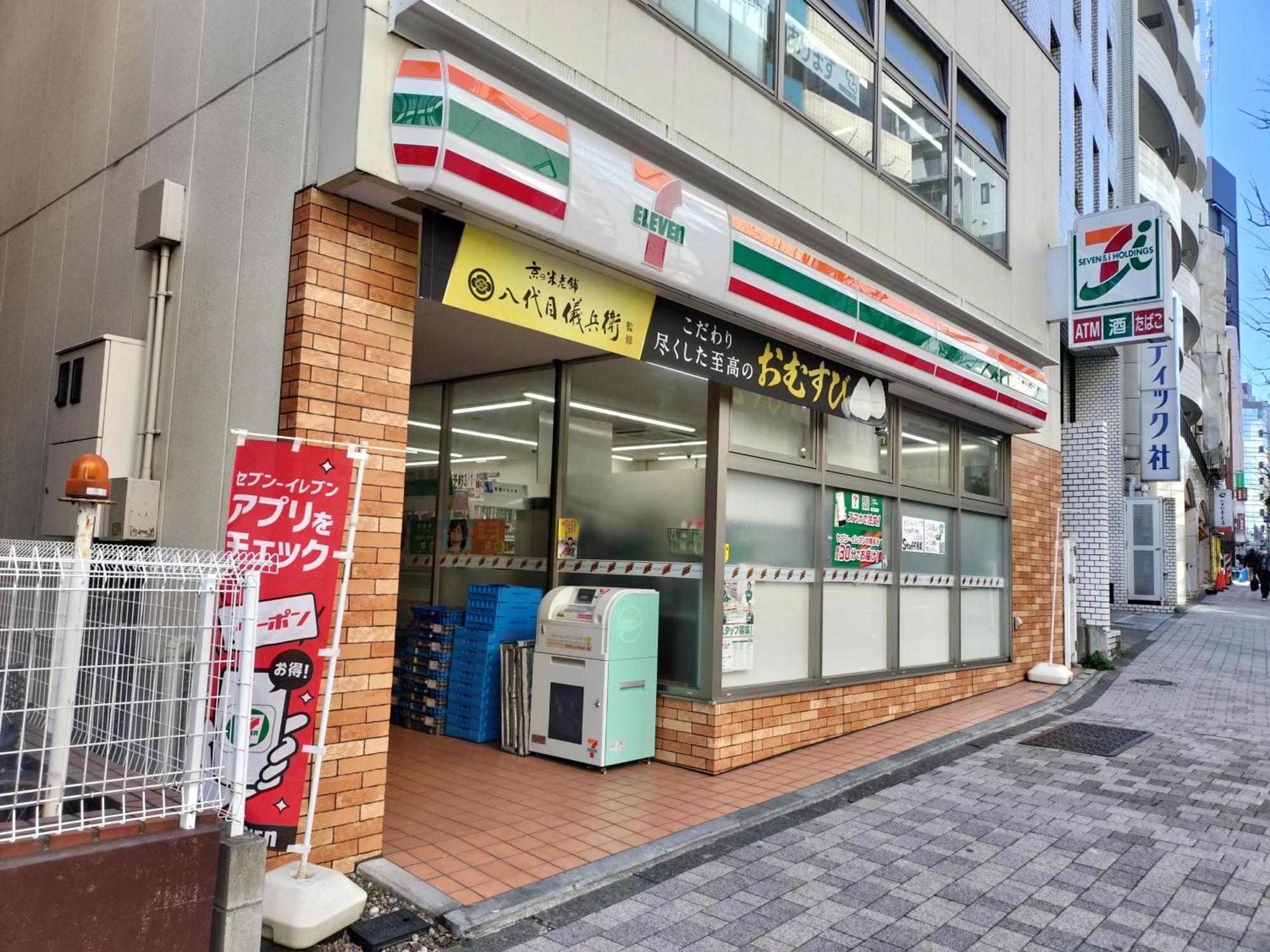 Apartment Hanzomon - レジデンススティ半蔵門